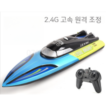 RC보트 무선 조종 배 RC 더블 모터 고속 보트 수상 선박 원격 물놀이, 단일사이즈, 블루