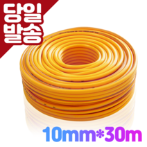 세종플렉스 호스 세차 농약 약줄 10mmx20 30 50 100m, 30m