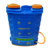 전동분무기 충전분무기 제초제살포기 농약살포기(20L), 1개