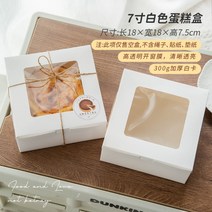 빵집 케이크 베이커리 카페 포장 포장지 카스테라 쉬폰케이크 투명 비닐 종이받침 100, C
