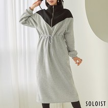 [솔로이스트] 컬러블럭 하프집업 아노락 원피스 SADM4665