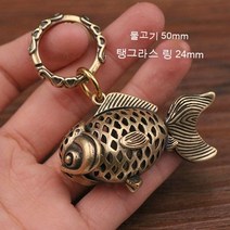 용 잉어 행운 황동 키 체인 펜던트 열쇠고리 키링, 탕카 오 링 C 피쉬