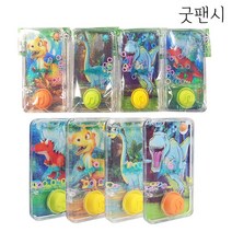 공룡 수중게임 워터게임