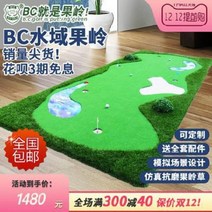 실내골프 퍼팅연습 매트 가정용 BC 실내골프장 연습기자재 사무실 퍼팅세트 볼매트 홈골프, 04.1.5X3.5m 컴포트 2cm