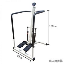 일립티컬 스텝퍼 스텝머신 유압식 재활 훈련 운동기구, 스탭퍼