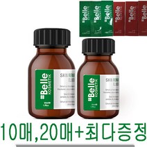 샵벨르 스킨 리페어 엘리시어 30ml/50m 사은품, 30ML+비비 10장