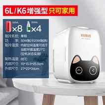 해외 코민 미니냉장고 미니 홈스테이 기숙사 2인용 학생차 냉장 mi-16502, 단일옵션, 옵션09