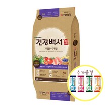 뉴트리나 건강백서 견종별 기능별 6kg 10.2kg 전연령사료 말티즈 푸들 피부 관절 장 다이어트, 건강백서 관절10.2kg+원데이케어껌4p