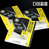 SZ몰 티타늄 구레바늘 대물용 레이져 커팅 가공 초경량 초강도, 1개