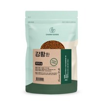 핫굿깨끗하게 엄선한 강황환 500g, 상세페이지 참조, 상세페이지 참조