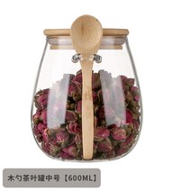 수저 포함 커피 원두 보관용기 보관통 분쇄 밀폐용기 항아리 다용도 밀폐 보관 항아리, 600ml