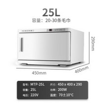 소독기 음료 대형까지 업소용 전기온장고 오븐 보온기 밥 빵 밥보온고 소독가열, S