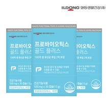 [일동] 프로바이오틱스 골드 플러스 3박스 3개월분, 단품