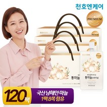 [천호엔케어] 통마늘 진액 오리지널 80ml 30개입 4박스/천호식품 마늘즙, 120개