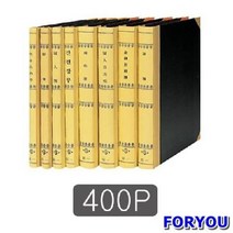ForU532 장부A4 400P 금전 박스 20개 양식 서식류 문구용품 사무용지 사무용품