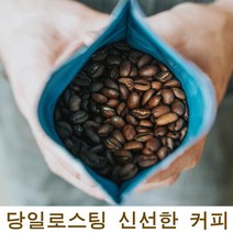 마노아 프리미엄 당일로스팅 커피원두 콜롬비아 수프리모, 500g, 에스프레소분쇄
