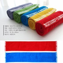 조은마켓 뛰어난 흡수력!! 국산 고급면 스포츠 타올 헬스 요가 조깅 등산 자전거 단체 판촉 선물용 수건, 10매, 국산스포츠타올 옐로우