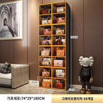 가방 진열장 투명 3단 4단 5단 수납장 핸드백 조립식 보관함 플라스틱 선반 팬트리 장식 캐비넷 가방 보관 캐비닛 보관함 모자 가정용 방진 투명 디스플레이 상자, 차투명문판넬 2단 16격자-따뜻한 오렌지