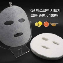 로제네 5800원~ 유칼립투스 순면 레이온 텐셀 아가셀 국산마스크팩시트 대용량100매 50매, 1개, 코튼100매
