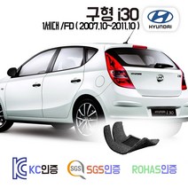 구형 i30 코일매트 FD (CW/왜건) 카매트 발매트 바닥 시트 발판 깔판 차량용 차량 자동차 매트 실내 메트, 구형 i30 1세대 (07.10~11.10), 그레이, 트렁크매트