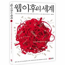 이노플리아 웹이후의 세계 7395, One color | One Size@1