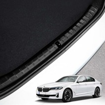 (모스트픽) BMW 5시리즈 G30 F/L 트렁크 범퍼 커버 맞춤제작 DIY 시트지 보호 가드 스티커 스크래치방지 인테리어 실내 튜닝 용품, 카본_트렁크범퍼커버
