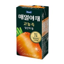 매일야채 고농축 당근의 힘 125mlX24팩X2박 CM 매일야채 고농축 당근의 힘 125mlX24팩X2박스 생과일 주스 쥬스 과일 착즙 과즙 추천