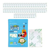 쨍하고해뜰집 실리카겔 액티브다용도 습기제거제 부직포 식품용 제품용, 10g, 50개