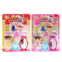 마이찰리_캐릭터완구 옷갈아입히기놀이 콩순이 소꿉 이소꿉 이입히기 입히기 역할_MyCharlie, 옵션없는_단일상품