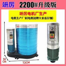 공업용탈수기 공장 산업 원심 식품 대용량 스테인리스, 국가 표준 2.2KW-380V 스마트 에디션 50kg