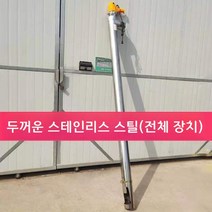 곡물 이송기 농업용 관리기 흡입기 탑재 농기계 호스 차량 장치 미니, 2.5m