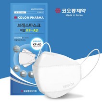 [코오롱제약] 비말차단 마스크 대형 KF-AD 70매(5매입 X 14개)