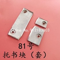 캠핑카 카라반 트레일러 M2000 스테이플링 머신용 스티칭 헤드 예비 최고의 품질 및 가격, 12.81