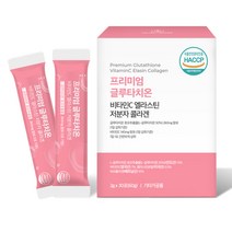 글루타치온 효모추출물 비타민C 엘라스틴 저분자 피쉬 콜라겐 30포X1통, 60g, 1개