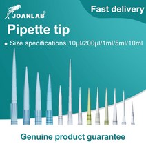 JOANLAB-실험실 피펫 팁 10ul 200ul 1ml 5ml 10ml 일회용 마이크로 플라스틱 실험실 장비 용품, 01 10ul Tips(1000pcs), 01 1000pcs 10ul Tips
