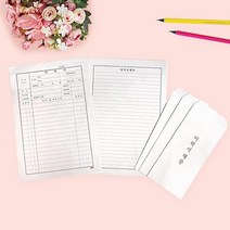 아이비스 1000 이력서(A4), 색상: 단품