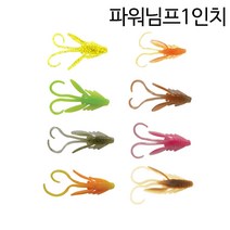 버클리 파워베이트 파워님프 1인치 송어웜 PBHPN1-, PBHPN1-PC, 공통