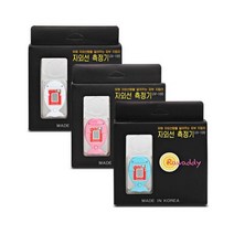 [디어제스트]_자외선량을 알려주는 피부지킴이 UV-100 측정기 실측공구 차단기★★★★★, ▦▦▦선택→블루