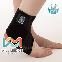 윌 어머나 발목 보호대 국산 발목밴드 고급 네오플랜 X자 스트랩 발목고정 압박