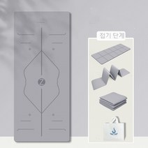 Apnoo 가정용 접이식 두꺼운 요가 운동 매트 센터라인 위치선 미끄럼 방지 방음, 그레이(위치선)
