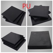 1mm 2mm 두꺼운 검은 색 인조 패널 폴리 우레탄 보드 플레이트 시트 검정색, 02 2x100x500mm