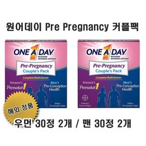 원어데이 커플 팩 Pre Pregnancy 30정 2개 Prenatal 우먼 맨 종합 비타민
