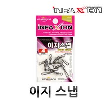 하프라이프 동명 인팩션 이지스냅 도래 낚시채비