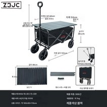 Z3JC 휴대하기 편해요캠핑 접이식 야외 밀대 캠핑 테이블 플레이트 포함 캠핑 트레일러, Z3JC [차 테이블 겸용] 럭셔리 블랙+두꺼운 스틸