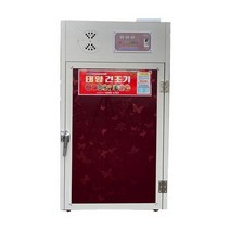 35kg용량 버섯 말랭기 태양건조기 SUN-08, 상세페이지 참조, 상세페이지 참조, 상세페이지 참조