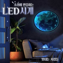 [국내] LED 시계 무선 무소음 조명 벽 걸이 스마트 디지털 사무실 야광 개업 집들이 선물, 달(화이트)
