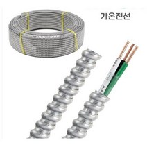 가온전선 ACF-IX 가요성 알루미늄피 케이블 ACF케이블 배관 전선 전선관 75M / 4SQ x 4C