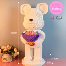 꽃다발 베어브릭 곰돌이 키덜트 레고 블럭 대형 고난도 친구선물, 화이트48cm