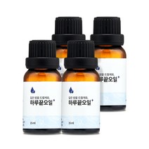 슬룸 하루끝오일 라벤더 일랑일랑 시더우드 로즈우드 그레이프후르츠 자연 허브, (3+1) 15ml x 4개