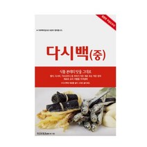 다시백 중(30매/지퍼팩), 본상품선택, 1